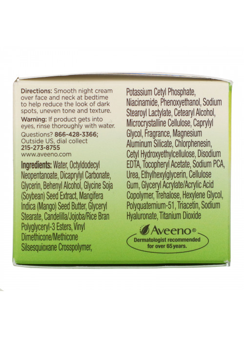 Aveeno, Active Naturals, Positively Radiant, Intensive Night Cream, 1.7 oz (48 g)