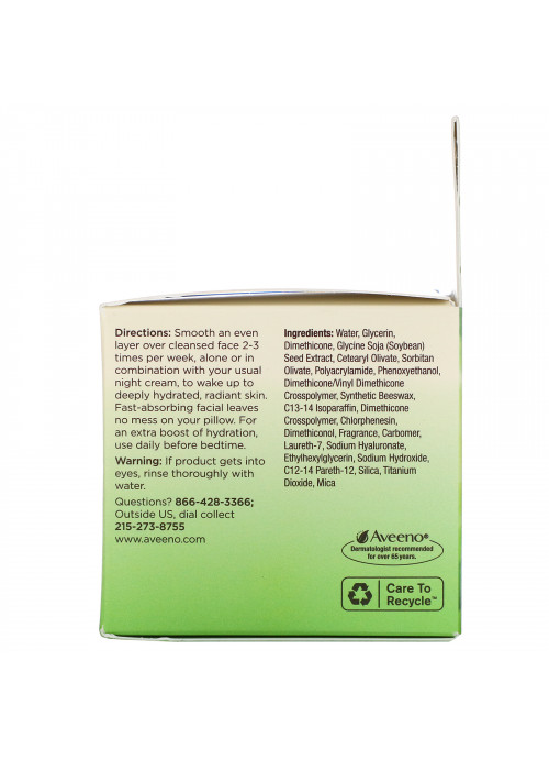 Aveeno, Active Naturals, Positively Radiant, Overnight Hydrating Facial Moisturizer, 1.7 oz (48 g)