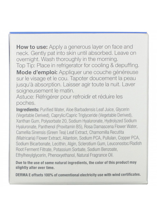 Derma E, Ultra Hydrating Alkaline Overnight Facial, 2 oz (56 g)