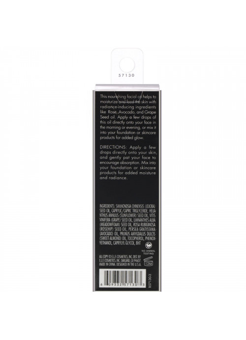 E.L.F., Facial Oil, Nourishing,  0.51 fl oz (15 ml)