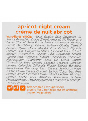 Earth Science, Apricot Night Cream, 1.65 oz (47 g)