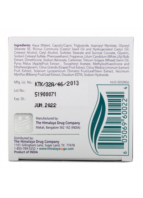 Himalaya, Revitalizing Night Cream, 1.69 oz (50 ml)