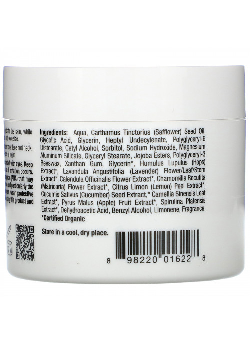 PrescriptSkin, Glycolic Acid Cream 5%, 1.55 oz (44 g)