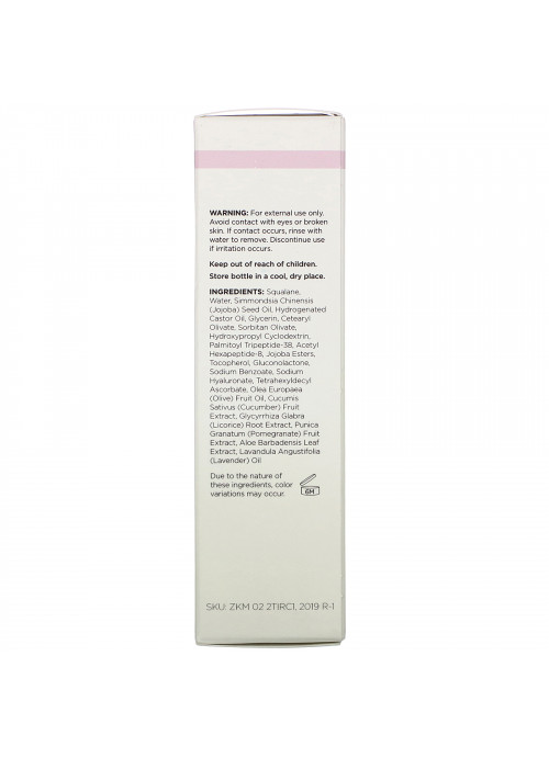 Trilane, Intensive Repair, 1 fl. oz (30 ml)