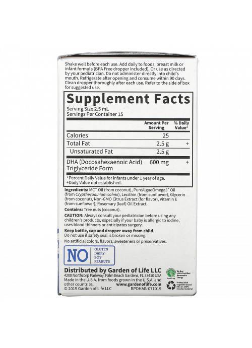 Garden of Life, Baby, Plant DHA Liquid, 1.26 fl oz ( 37.5 ml)