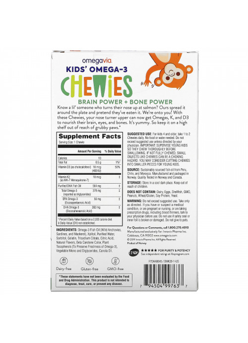 OmegaVia, Kids' Omega-3 Chewies, Strawberry Citrus, 45 Chewies
