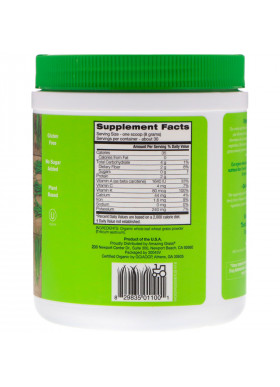 Amazing Grass, Organic Wheat Grass, 8.5 oz (240 g)