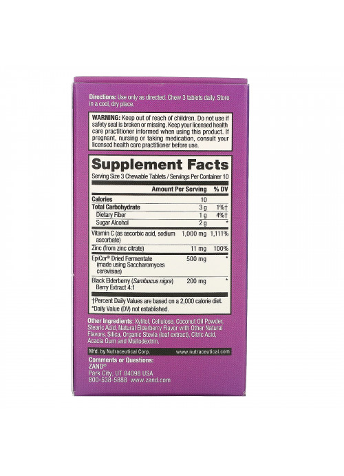 Zand, Immune Fast, Sweet Elderberry, 30 Chewable Tablets