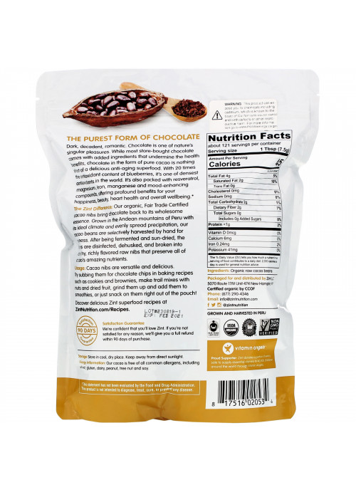 Zint, Raw Organic Cacao Nibs, 32 oz (907 g)