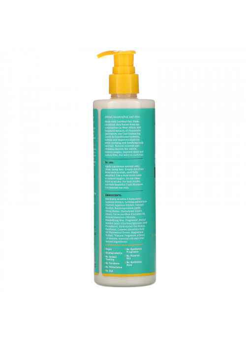 Alaffia, Beautiful Curls, Curl Enhancing Leave-In Conditioner, Wavy to Curly, Unrefined Shea Butter,  12 fl oz (354 ml)