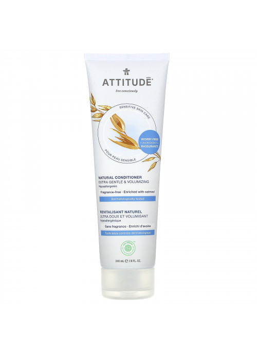 ATTITUDE, Natural Conditioner, Extra Gentle & Volumizing, Fragrance-Free, 8 fl oz (240 ml)