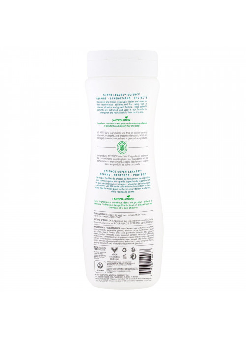ATTITUDE, Super Leaves Science, Natural Shampoo, Nourishing & Strengthening, Grape Seed Oil & Olive Leaves, 16 oz (473 ml)
