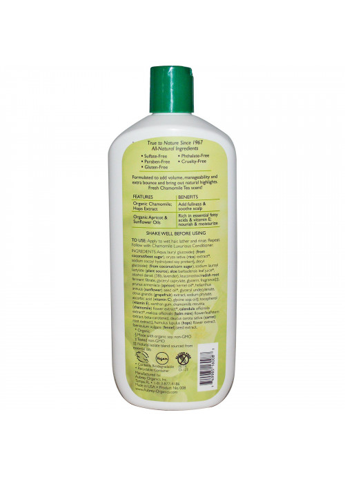 Aubrey Organics, Chamomile Luxurious Shampoo, Chamomile Tea, Normal, 16 fl oz (473 ml)