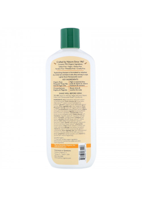 Aubrey Organics, Honeysuckle Rose Shampoo, Moisture Intensive, Dry, 11 fl oz (325 ml)