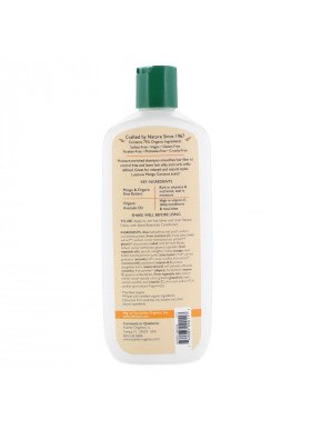 Aubrey Organics, Island Botanicals Shampoo, Dry Hair, Mango Coconut, 11 fl oz (325 ml)