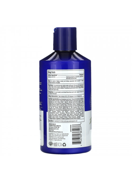 Avalon Organics, Anti-Dandruff Conditioner, Chamomilla Recutita, 14 oz (397 g)