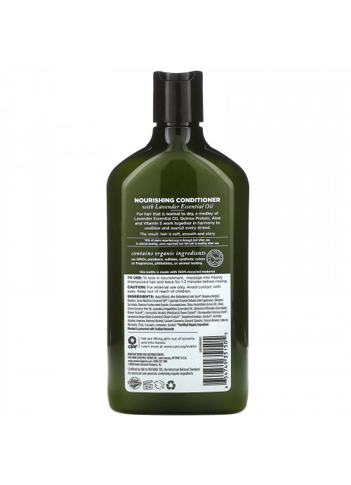 Avalon Organics, Conditioner, Nourishing, Lavender, 11 oz (312 g)