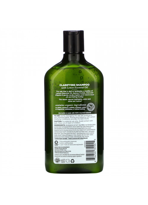 Avalon Organics, Shampoo, Clarifying, Lemon, 11 fl oz (325 ml)