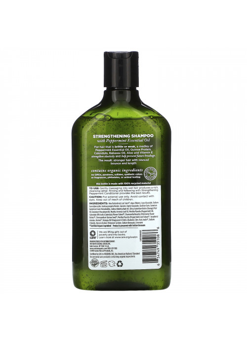 Avalon Organics, Shampoo, Strengthening, Peppermint, 11 fl oz (325 ml)
