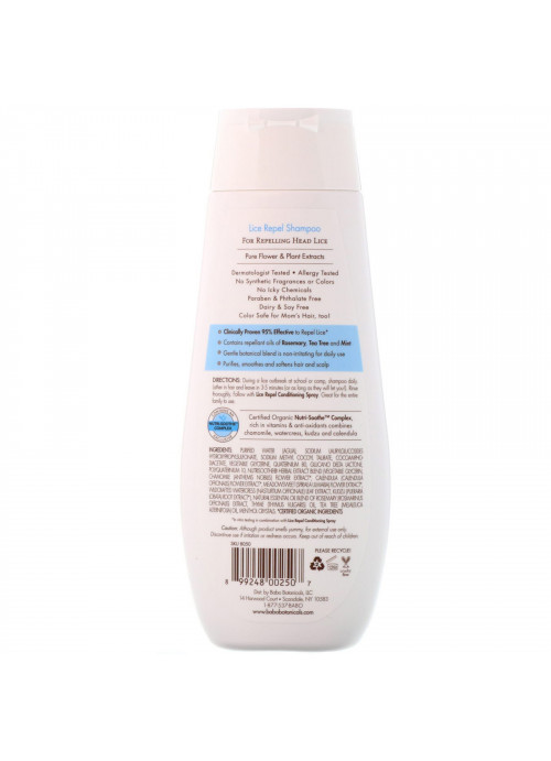 Babo Botanicals, Lice Repel Shampoo, 8 fl oz (237 ml)