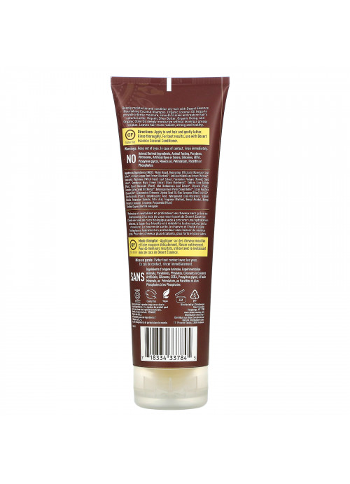 Desert Essence, Shampoo, Nourishing, Coconut, 8 fl oz (237 ml)