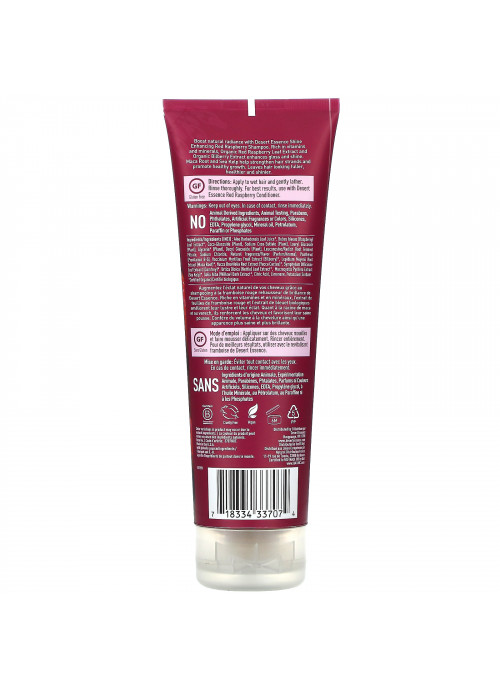 Desert Essence, Shampoo, Red Raspberry, 8 fl oz (237 ml)
