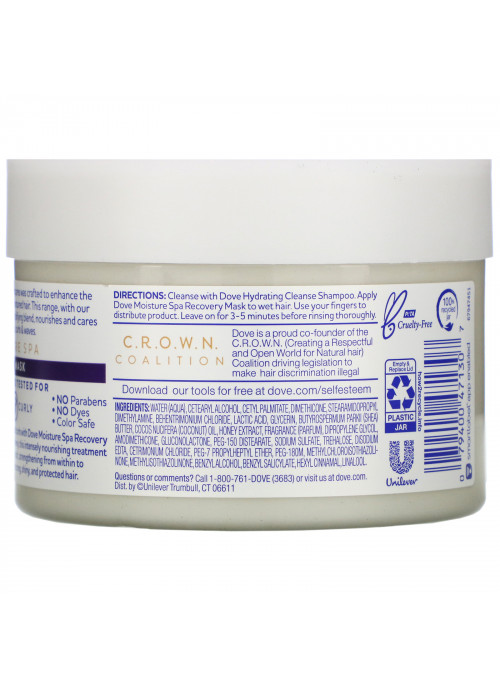 Dove, Amplified Textures, Recovery Hair Mask, 10.5 oz (297 g)