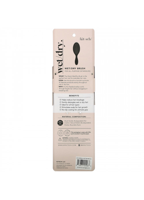 Kitsch, Wet & Dry Brush, 1 Brush