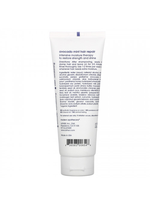 Lather, Avocado Mint Hair Repair, 4 fl oz (118 ml)