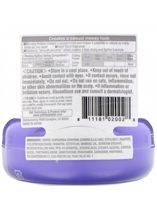 Mandom, Gatsby, Moving Rubber Hair Styling Wax, Wild Shake, 2.8 oz