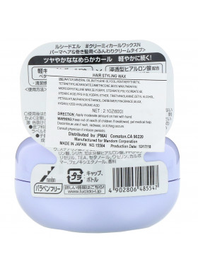 Mandom, Lucido-L, Hair Styling Wax, Creamy Curl, 2.1 oz (60 g)