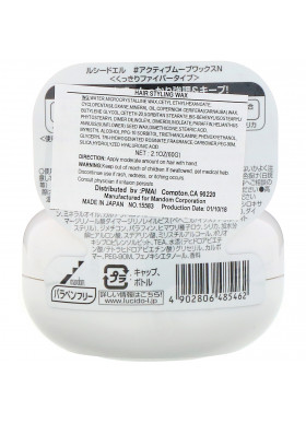 Mandom, Lucido-L, Hair Styling Wax, Edgy Move, 2.1 oz (60 g)