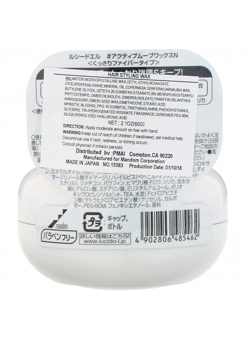 Mandom, Lucido-L, Hair Styling Wax, Edgy Move, 2.1 oz (60 g)