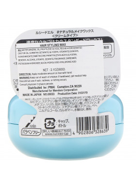 Mandom, Lucido-L, Hair Styling Wax, Natural, 2.1 oz (60 g)
