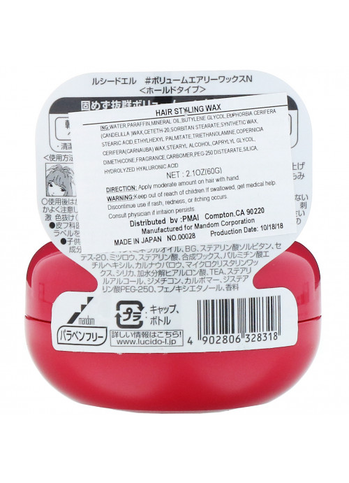 Mandom, Lucido-L, Hair Styling Wax, Volume, 2.1 oz (60 g)