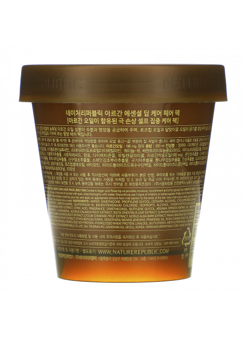 Nature Republic, Argan Essential Deep Care Hair Pack, 6.76 fl oz (200 ml)