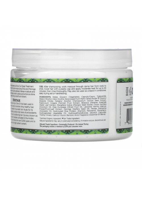 Nubian Heritage, Olive Oil, Vegan Deep Treatment Masque, 12 oz (340 g)