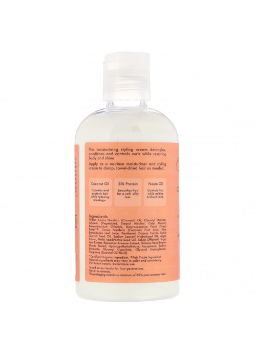 SheaMoisture, Curl & Style Milk, Coconut & Hibiscus,  8 fl oz (237 ml)