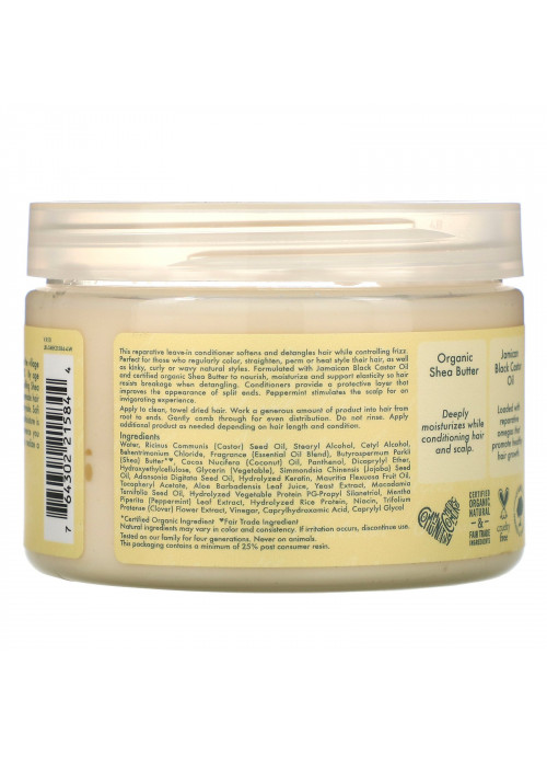 SheaMoisture, Jamaican Black Castor Oil, Strengthen & Restore Leave-In Conditioner, 11 oz (312 g)