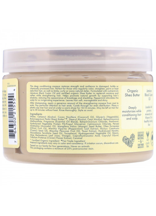 SheaMoisture, Jamaican Black Castor Oil, Strengthen & Restore Treatment Masque, 12 oz (340 g)