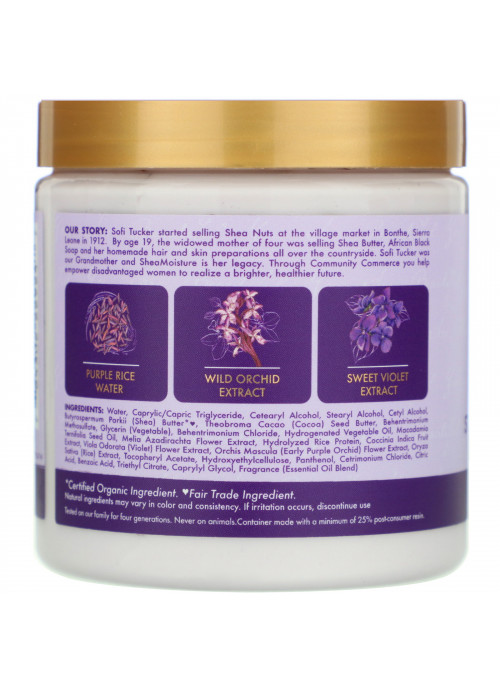SheaMoisture, Purple Rice Water, Strength + Color Care Masque, 8 oz (227 g)