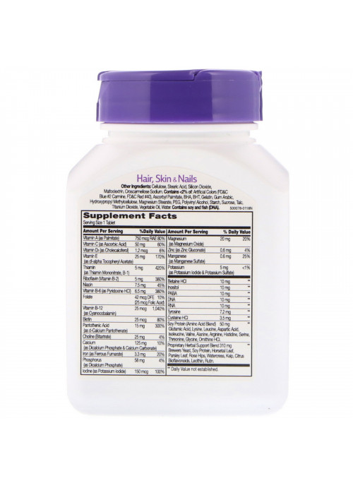 21st Century, Hair, Skin & Nails, Advanced Formula, 50 Tablets