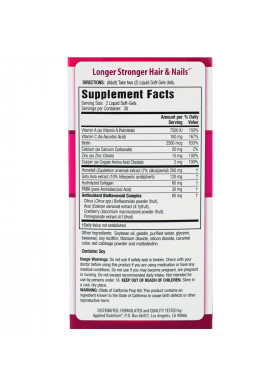 appliednutrition, Longer Stronger Hair & Nails, 60 Liquid Soft-Gels