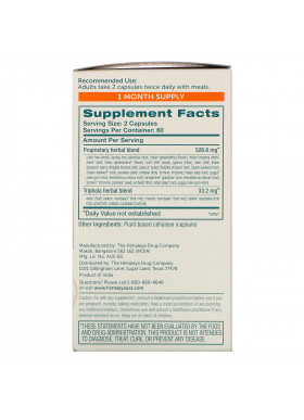 Himalaya, DermaCare, 120 Vegetarian Capsules