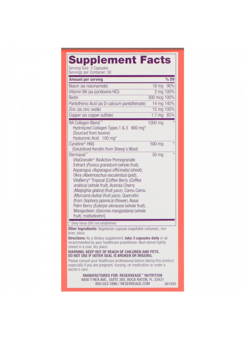 ReserveAge Nutrition, Tres Beauty 3, 90 Capsules