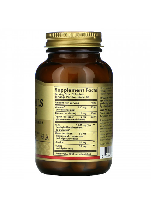 Solgar, Skin, Nails & Hair, Advanced MSM Formula, 60 Tablets