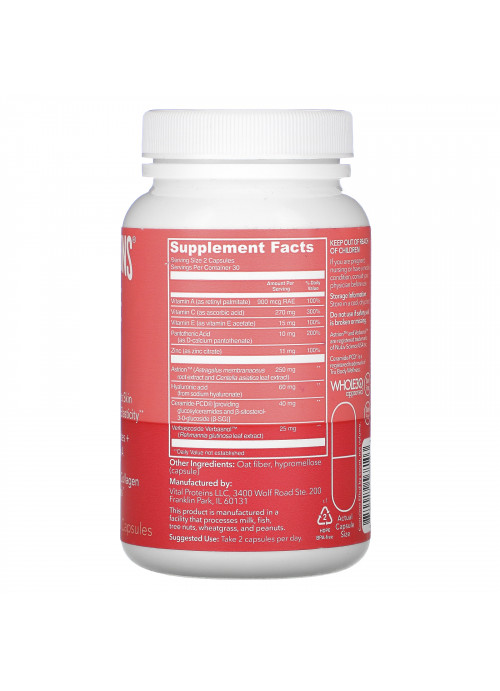 Vital Proteins, Radiance Boost, 60 Capsules