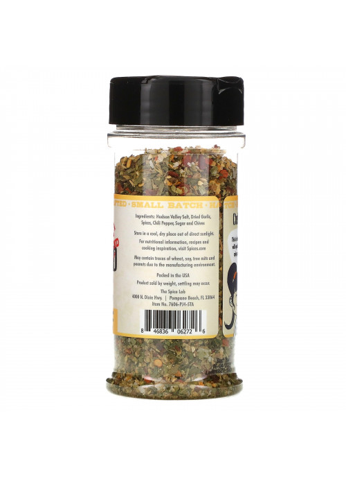 The Spice Lab, Spicy Italian Roasted Garlic, 3 oz (85 g)