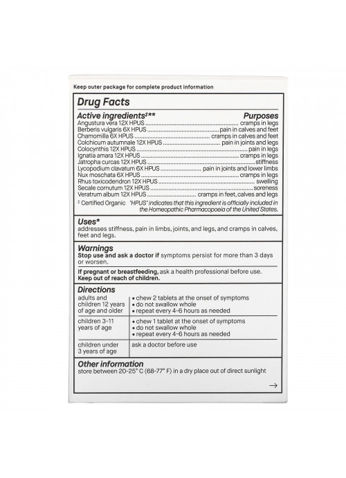 Genexa, Homeopathic Leg Cramp, Organic Leg Cramp & Pain Formula, Grape, 100 Chewable Tablets