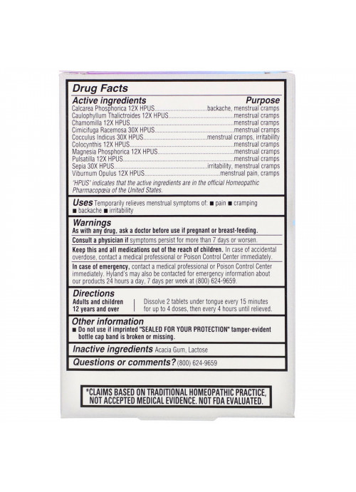 Hyland's, Young Adult, Moon, 194 mg, 50 Quick-Dissolving Tablets